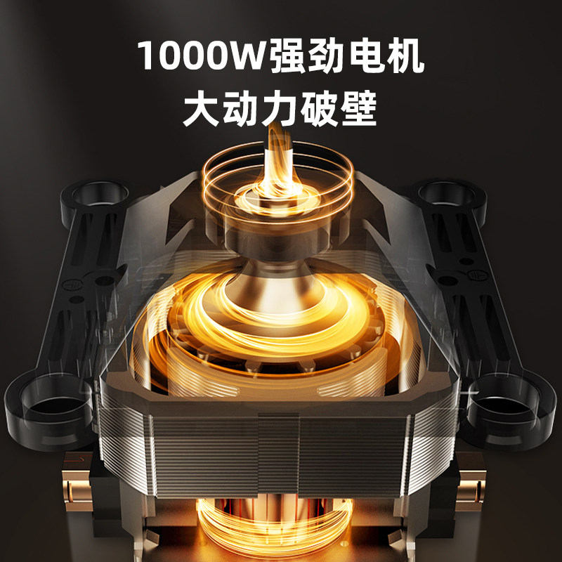 南极人破壁机家用多功能加热豆浆机 南极人沐旭破壁机
