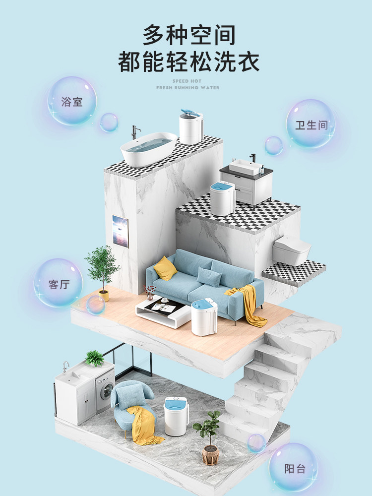 南极人迷你洗衣机洗内衣内裤袜子机 南极人沐旭洗衣机