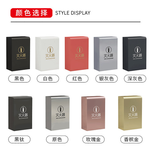不锈钢灭火器箱子2只装4公斤专用箱消防5公斤装饰遮挡收纳放置架 - 图1