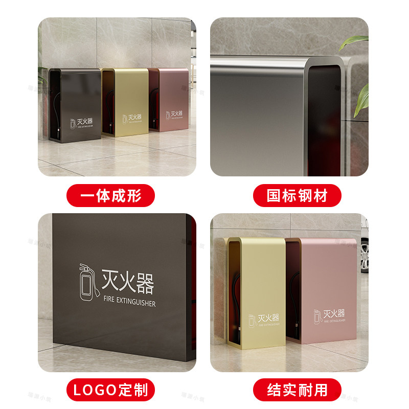 消防灭火器箱2只装不锈钢支架4公斤装饰遮挡放置收纳箱专用盒子,淘宝优惠券,粉丝福利购,淘宝优惠卷