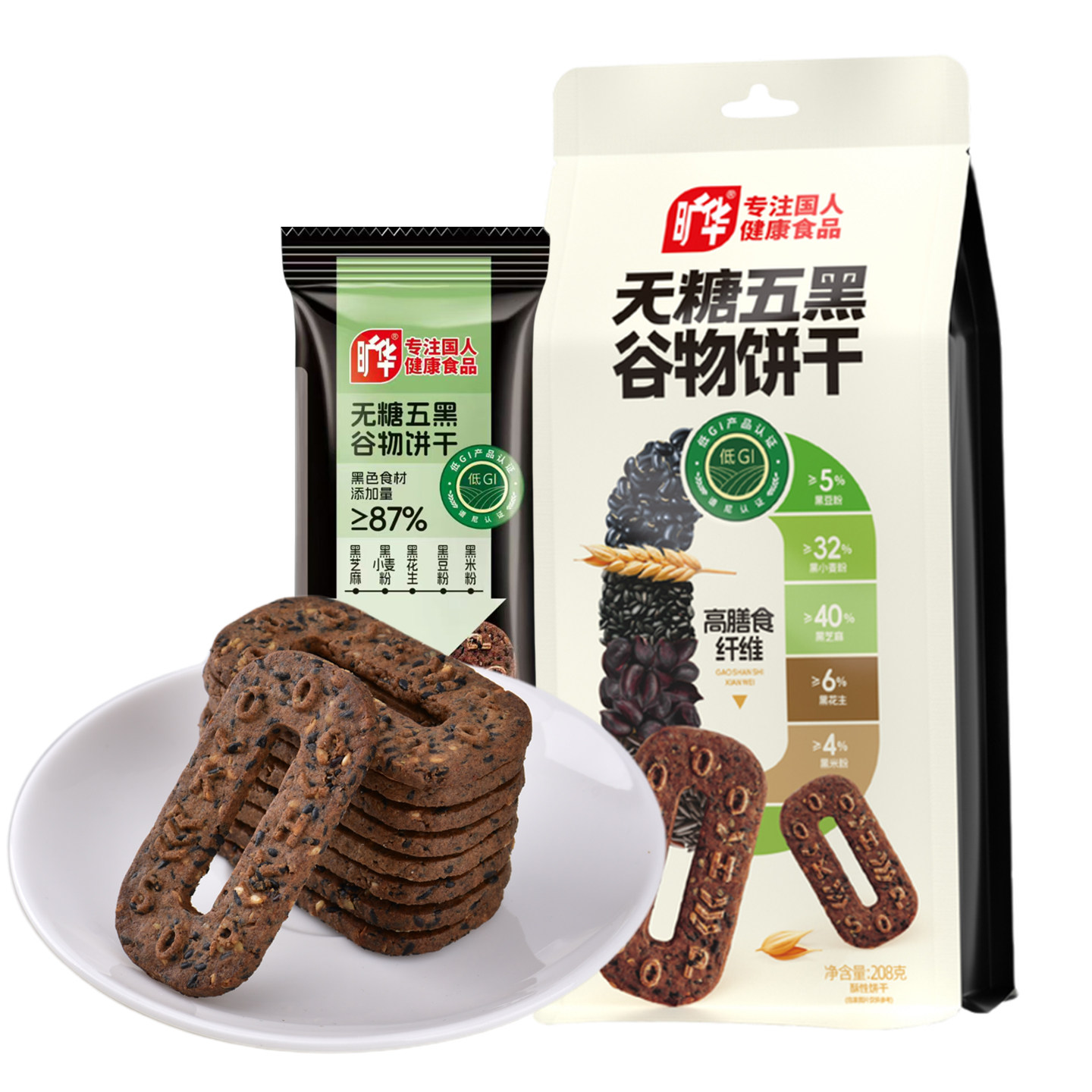 旷华无糖五黑谷物饼干五零五黑芝麻粗粮饼干孕妇零食低gi饼干无油,淘宝优惠券,粉丝福利购,淘宝优惠卷