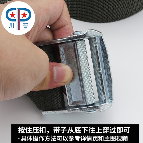 压扣捆绑带 5cm国标涤纶金属扣拉紧器紧固带汽车货物打包固定扎绳 - 图2