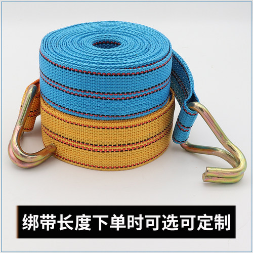 货物捆绑带 拉紧器 4cm5cm紧固定收紧绳子绷带货车集装箱打包绑带 - 图1