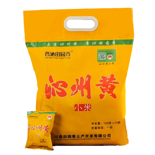沁州黄小米杂粮新米2kg独立保鲜山西小米粥五谷杂粮小黄米 - 图3