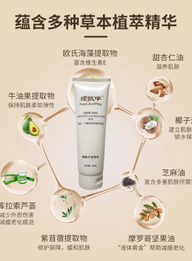 华林酸碱平DDS按摩膏买一发二