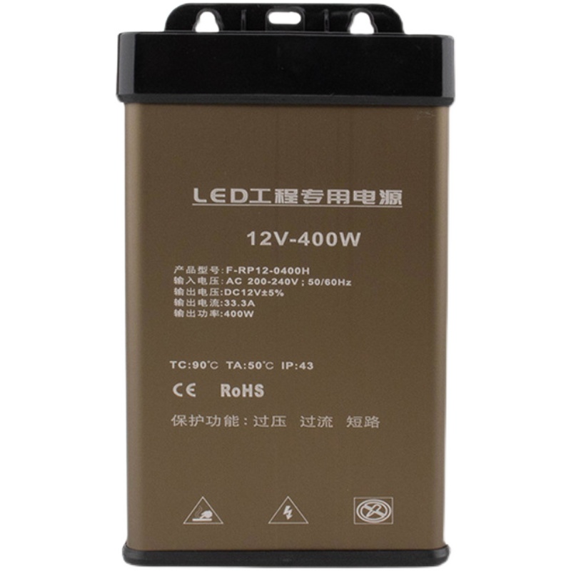 广告招牌匾LED灯发光字12V24V60W400W室外防雨水电源变压器控制器 - 图3