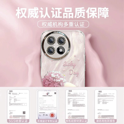 适用绣球猫咪一加ACE5PRO手机壳ace3V羽纱2全包13少女11新款12防摔oneplus保护套挂绳夏日可爱时尚自带镜头膜 - 图0