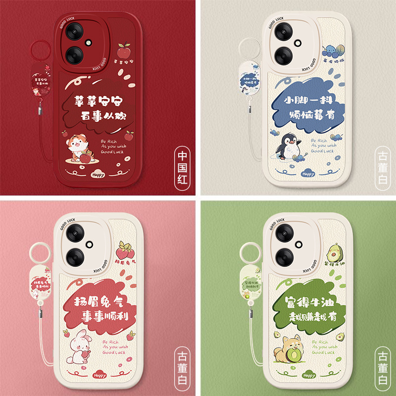 适用小米红米13C创意手机壳13R时尚11A卡通12C带挂绳Redmi10XPro暴富好运9A新款高级感10A硅胶9全包12防摔 - 图3