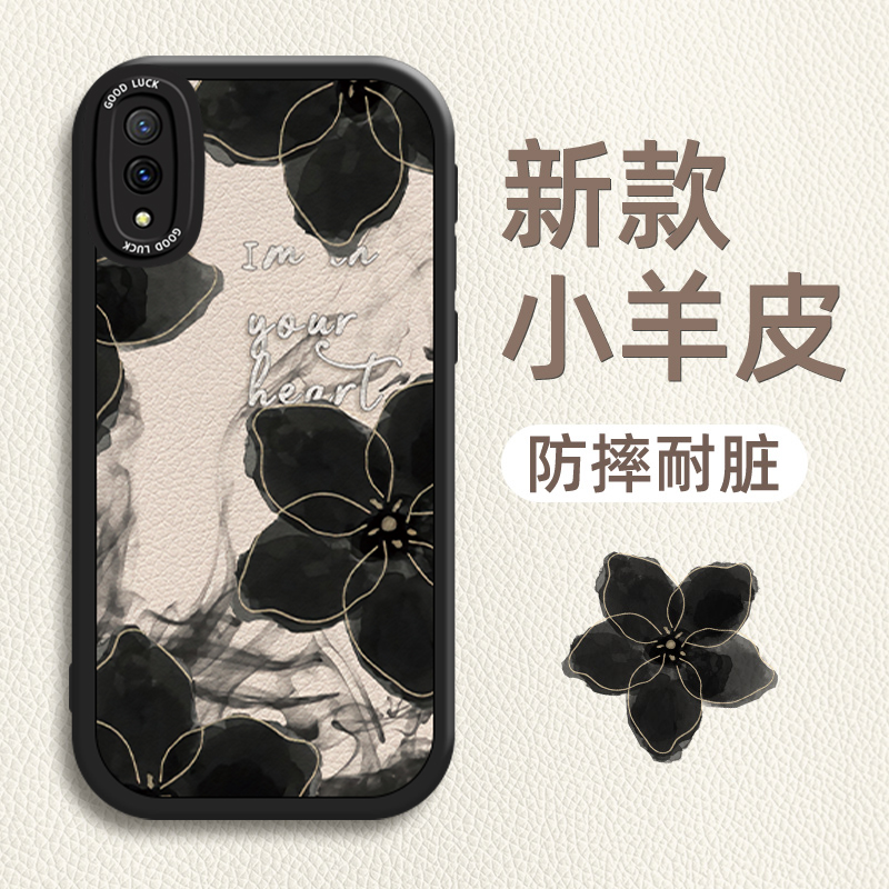 适用于vivoY97网红同款手机壳时尚黑白水墨花朵女vivoV1813A大眼睛硅胶保护套全包边防摔软壳 - 图3