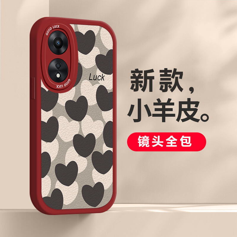 适用于OPPOA1Pro手机壳时尚可爱黑白爱心个性创意软硅胶OPPOPHQ110网红大眼睛镜头全包防摔硅胶保护套女 - 图0