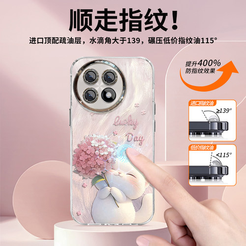 适用绣球猫咪一加ACE5PRO手机壳ace3V羽纱2全包13少女11新款12防摔oneplus保护套挂绳夏日可爱时尚自带镜头膜 - 图1