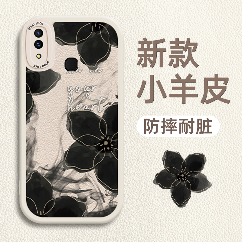 适用于vivoY3标准版大眼睛手机壳时尚水墨晕染花朵女vivoV1930A创意硅胶保护套全包边防摔软壳 - 图2