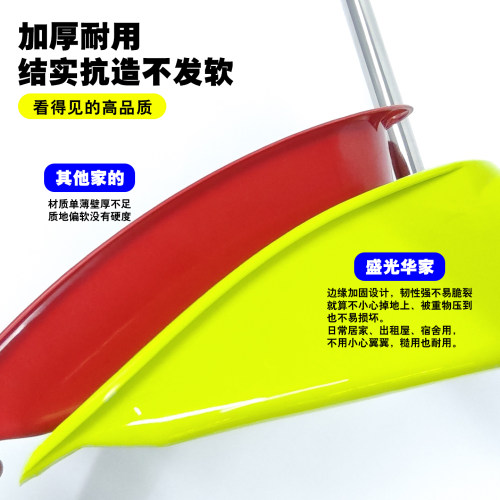 扫把簸箕套装家用加厚耐用笤帚不粘头发撮箕撮子铲子塑料簸箕扫帚 - 图2