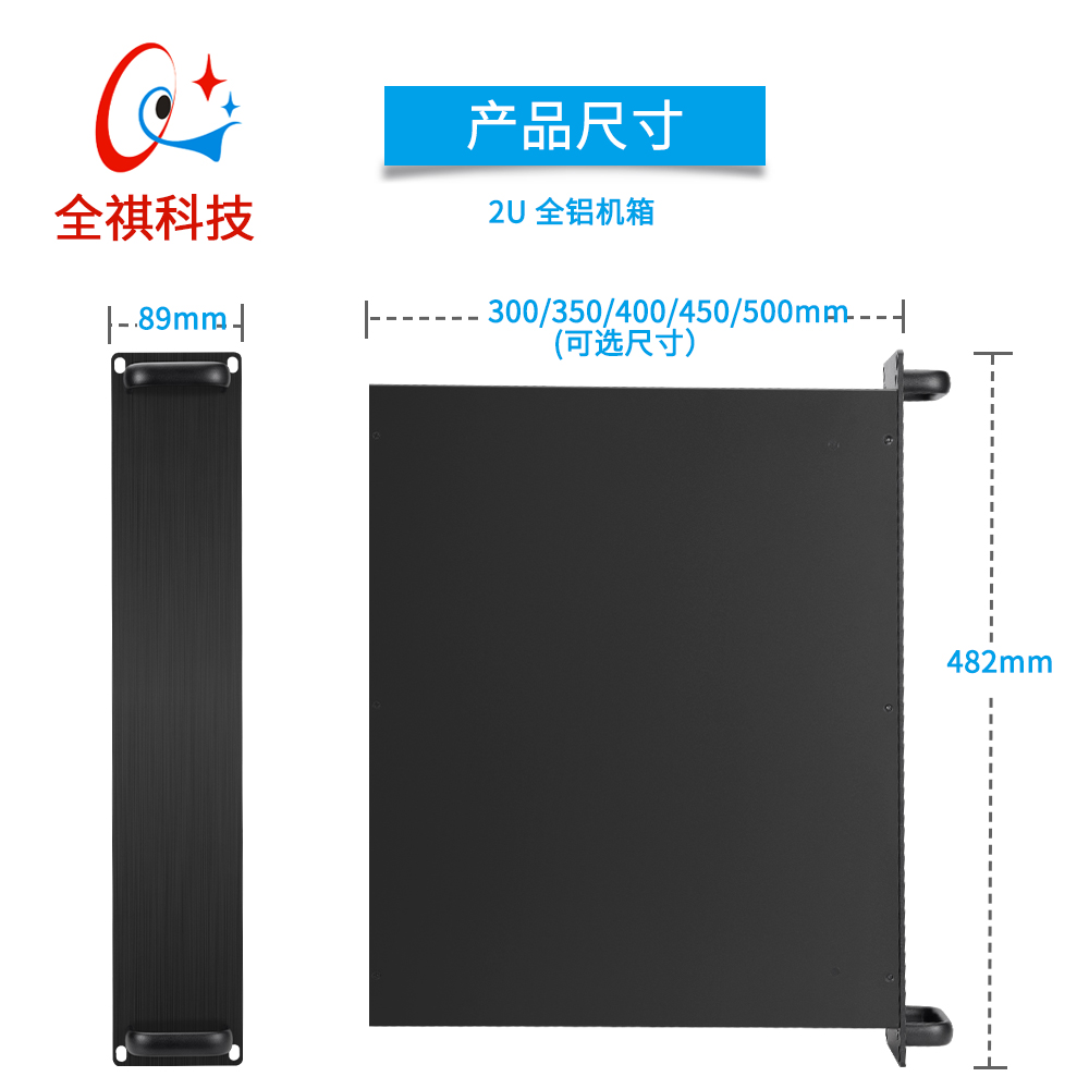 19英寸1U2U3U4U5U6U全铝工控服务器机箱空白面板无开孔200至500深-图1