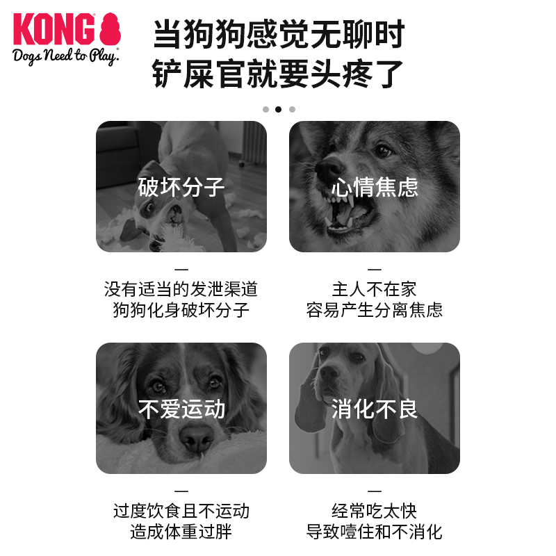 KONG狗玩具不倒翁漏食球大型犬消耗体力藏食宠物丰容益智零食玩具