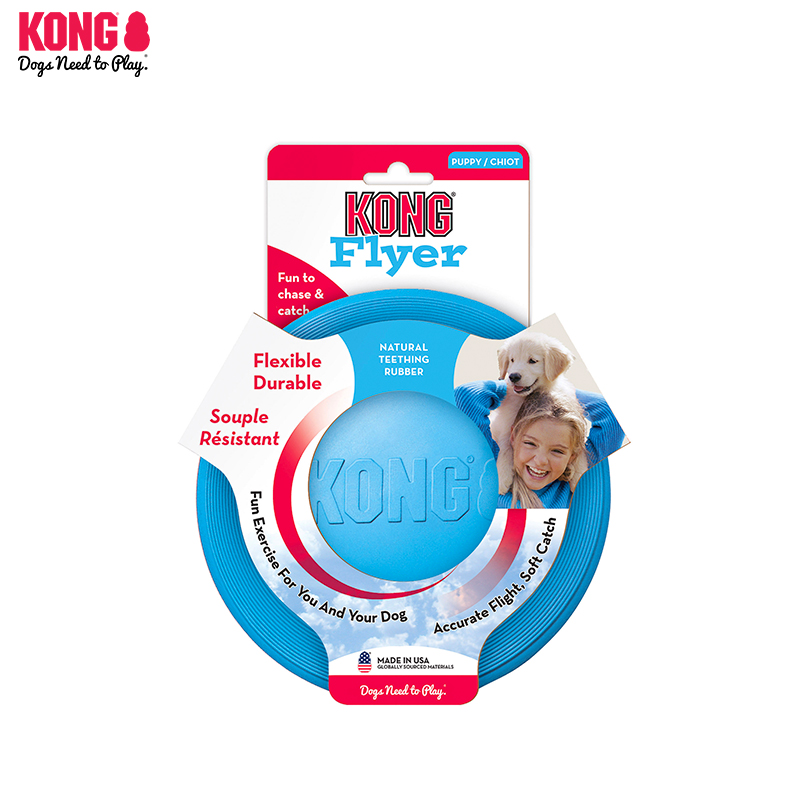 KONG幼犬飞盘耐咬磨牙柔软橡胶小型犬宠物游戏训狗专用飞盘狗玩具