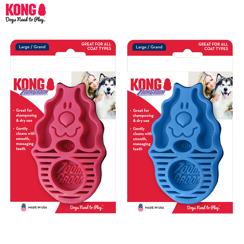 KONG狗梳子大型犬萨摩耶泰迪狗梳毛专用梳子按摩洗澡刷去浮毛神器