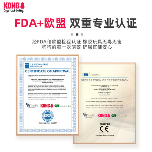 KONG狗狗玩具漏食球耐咬橡胶葫芦大型犬磨牙丰容藏食益智宠物嗅闻 - 图2