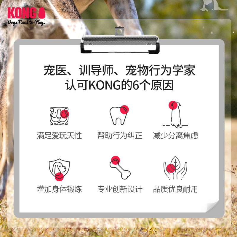 KONG狗玩具漏食轮胎加强耐咬大型犬丰容益智宠物磨牙藏食解闷神器