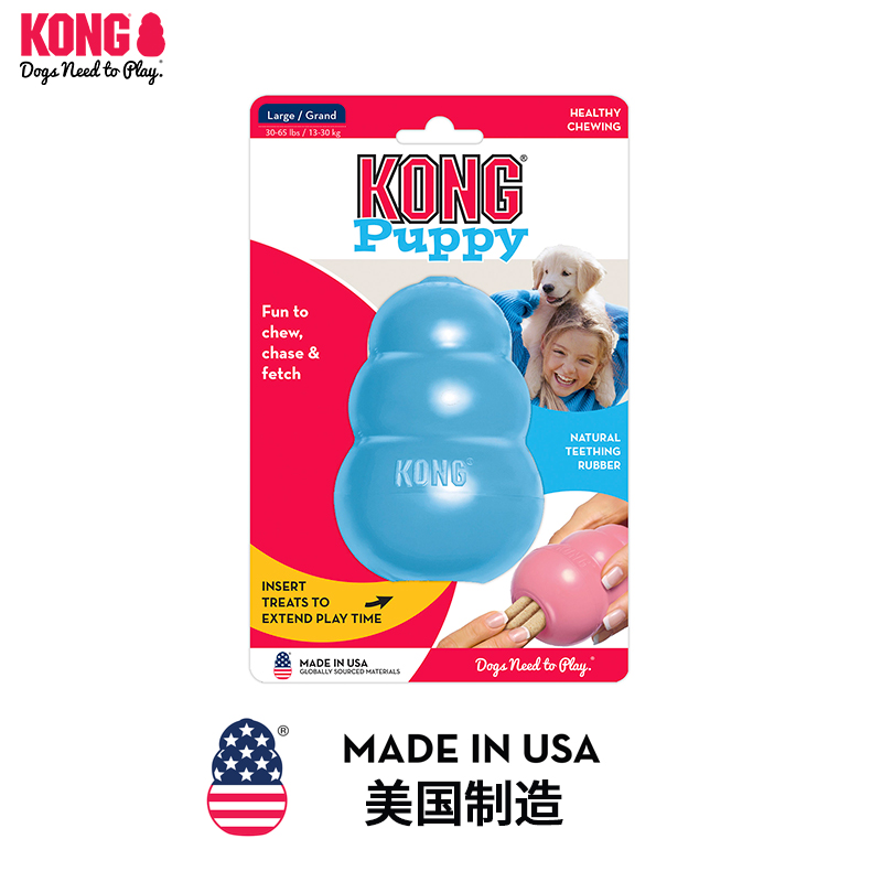 KONG幼犬小狗【漏食球】零食玩具葫芦狗玩具