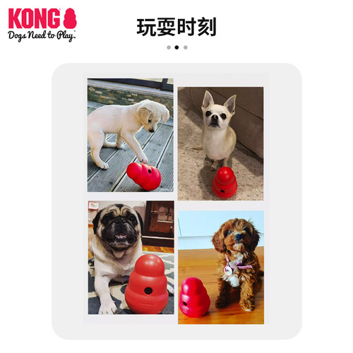 KONG狗玩具不倒翁漏食球大型犬消耗精力藏食宠物丰容益智零食玩具 - 图3