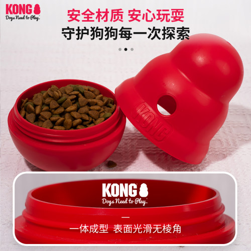 KONG狗玩具不倒翁漏食球大型犬消耗精力藏食宠物丰容益智零食玩具 - 图1