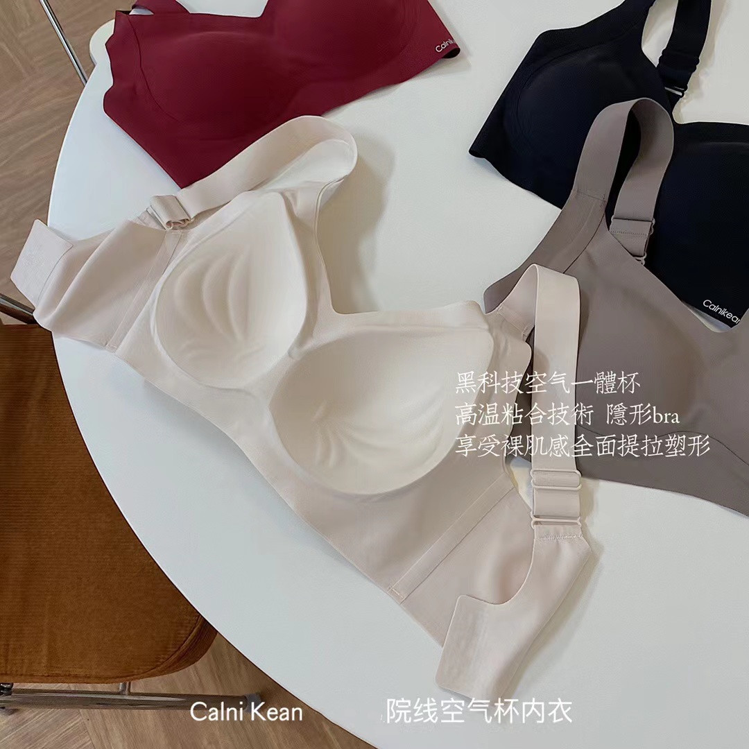 calnikean院线空气杯乳胶内衣3D提拉软支撑聚拢收副乳调整文胸女 - 图2