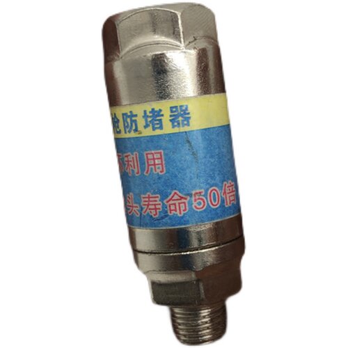黄油枪防堵器气动黄油机手动电动黄油枪枪头过滤器网通用 - 图3