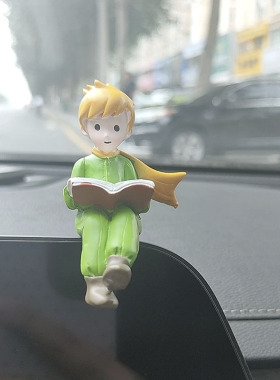 正版小王子读书边沿屏幕款摆件创意玩偶生日蛋糕花艺玻璃罩装饰品