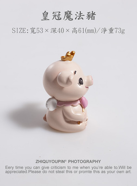 皇冠猪宝宝摆件天使魔法棒爱心公仔卡通可爱玩偶创意车载蛋糕装饰