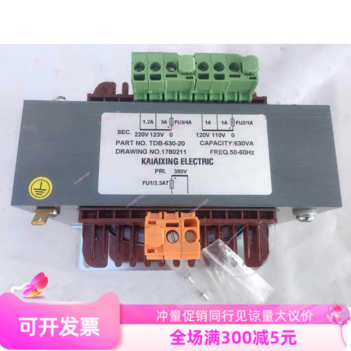 适用于御制富士电梯配件变压器电梯控制柜变压器变压器TDB-630-20 - 图2
