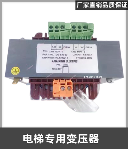 适用于御制富士电梯配件变压器电梯控制柜变压器变压器TDB-630-20 - 图1