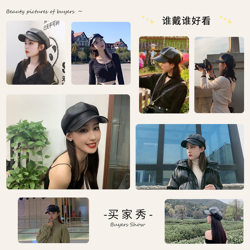 诗麦蝶旗舰店黑色贝雷帽女皮质英伦复古帽子秋冬百搭八角帽网红款韩版潮鸭舌帽1