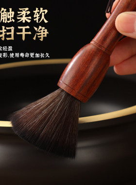 清洁易打理软毛深入缝隙