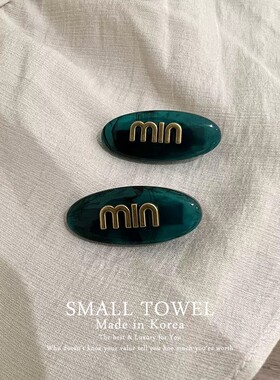 韩国进口复古时尚简约百搭椭圆min对夹侧边夹小发卡刘海发夹头饰