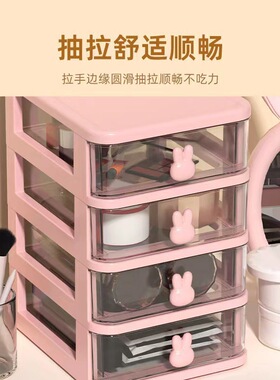 桌上收纳盒学生桌面抽屉盒笔筒可爱办公室儿童发饰置物架整理盒qy
