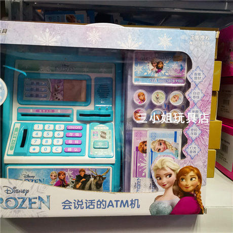 Children's Piggy Bank Frozen Talking 