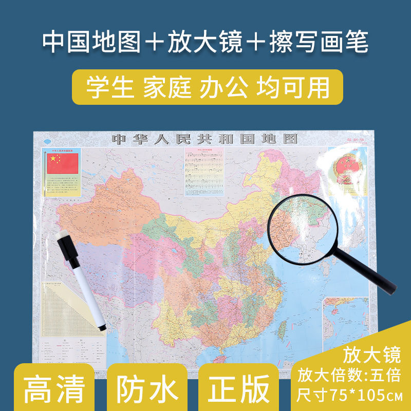 地球仪儿童存钱罐学生抖音网红储钱罐能进能出大号毕业礼物储蓄罐 - 图2