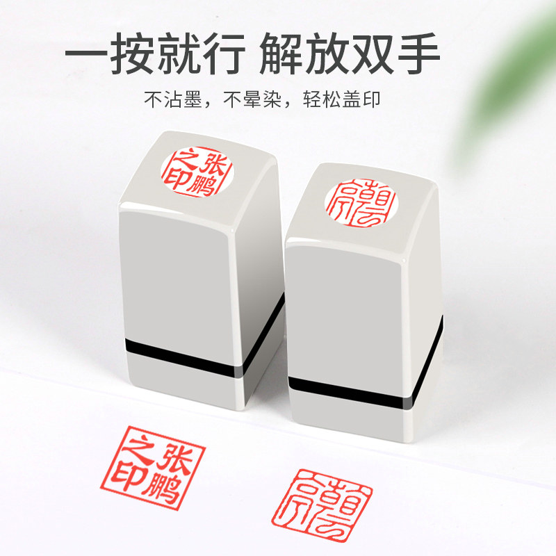 光敏印章定刻私人名字姓名定做刻字定制刻章个人刻人名章章印订做_虎窝淘