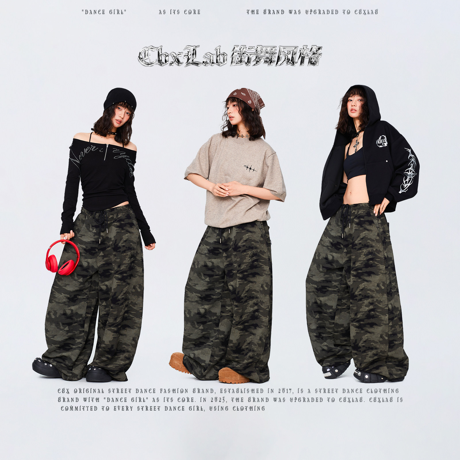 CBXLAB街舞潮牌迷彩针织废土风嘻哈运动裤复古做旧宽松显瘦休闲裤,淘宝优惠券,粉丝福利购,淘宝优惠卷