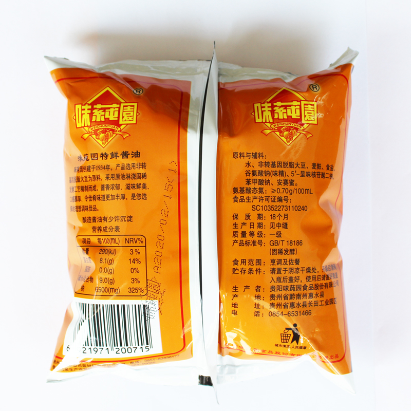 贵州特产味莼园特鲜酱油438ml*2袋袋装咸味酿造凉拌调味炒菜美味 - 图0