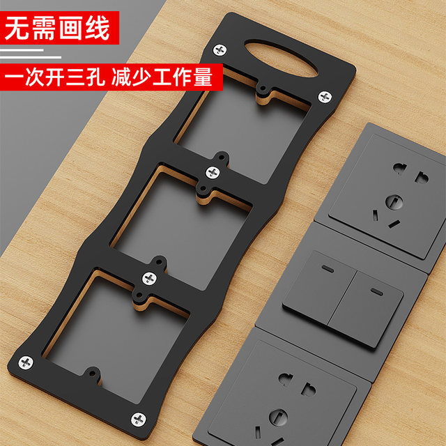Bohan Iron 86 socket bottom box opening mold