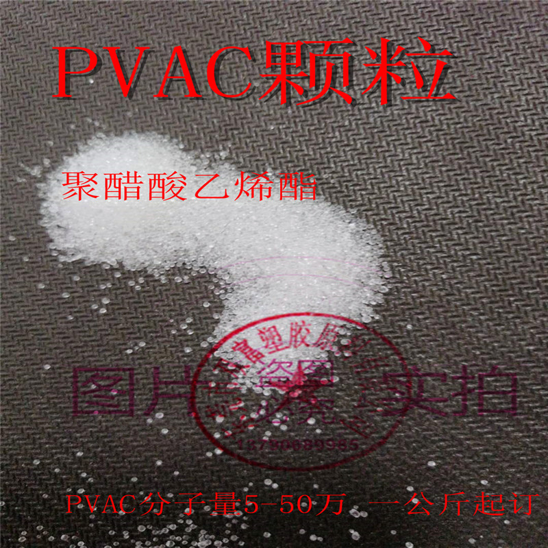 供应 PP塑胶增透剂 PP原料增透母粒 PP专用增透母粒 - 图1