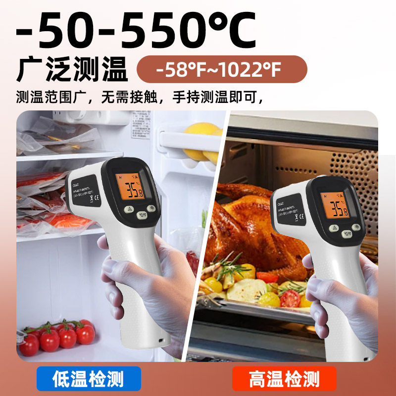 红外线测温仪工业用油温枪测温枪商用厨房烘焙检测器测水温温度计,淘宝优惠券,粉丝福利购,淘宝优惠卷