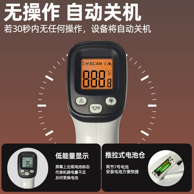 红外线测温仪工业用油温枪测温枪商用厨房烘焙检测器测水温温度计,淘宝优惠券,粉丝福利购,淘宝优惠卷