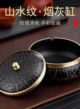 黄铜中式复古带盖防飞灰烟灰缸