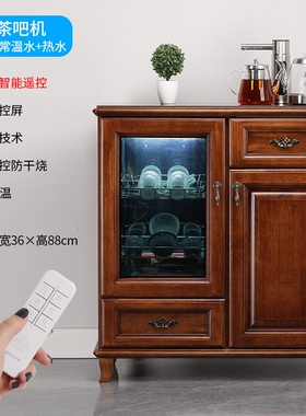 笛浪实木茶吧机制冷加热保温家用