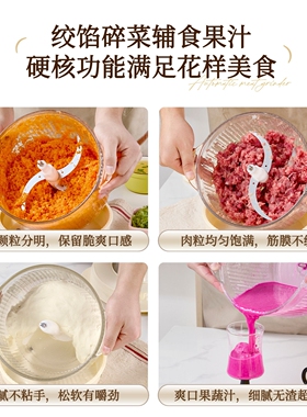 食光鹿电动绞肉机家用厨房绞肉碎