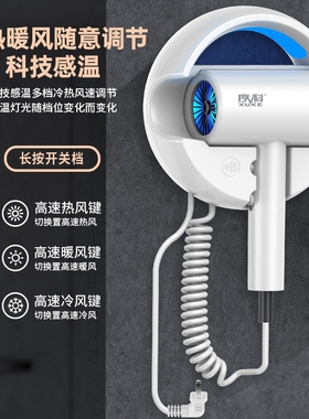 亚朵高端五星级酒店壁挂式吹风机