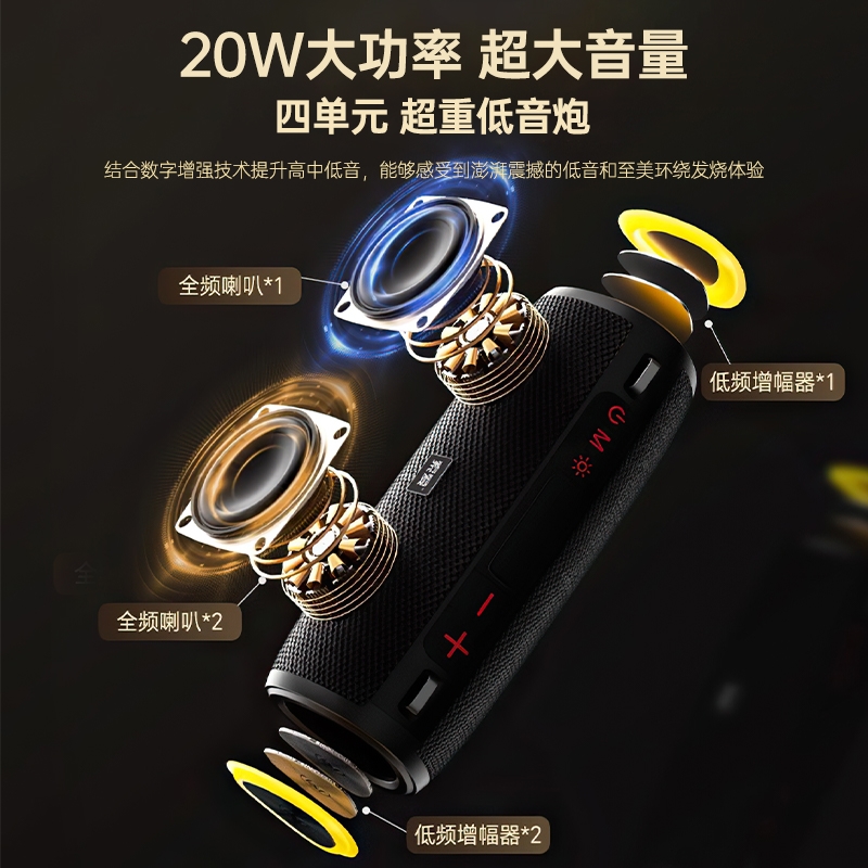 索爱 S36MAX蓝牙音响新款户外便携音炮式家用无线高音质音箱车载 - 图2